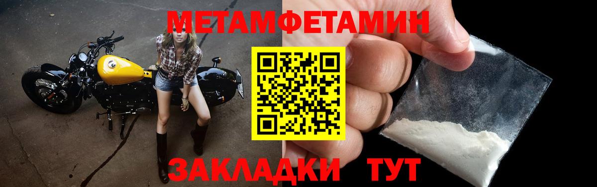 Сертолово  Амфетамин  Вход с VPN  АМФ 98% 