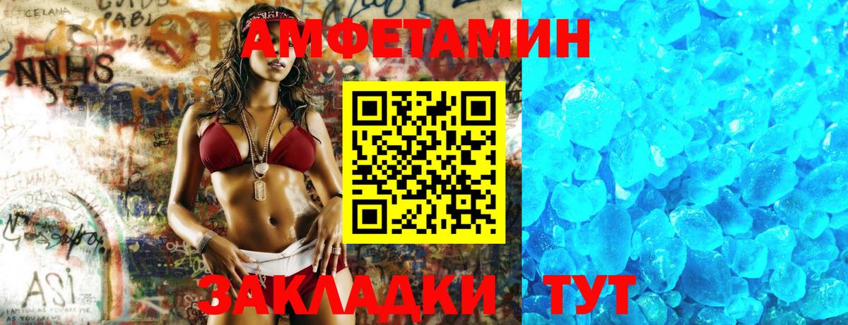 Меф МЯУ МЯУ кристаллы  Каннабис  Сертолово  А ПВП СК   АМФ   ГАШИШ  Вход с VPN 