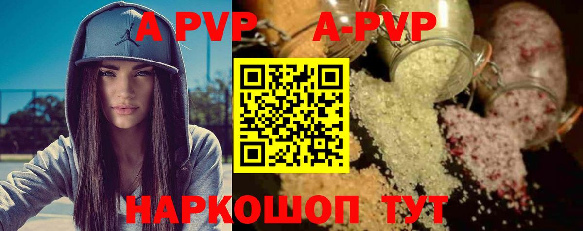 А ПВП СК КРИС Сертолово