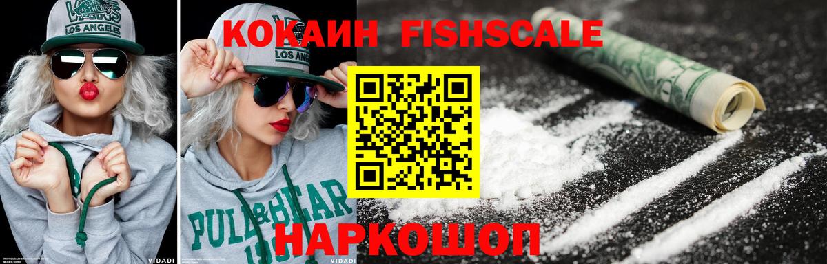Сертолово  Cocaine  Кокаин 99%  Вход с VPN  КОКАИН Перу 