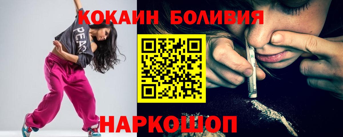 Мефедрон Сертолово