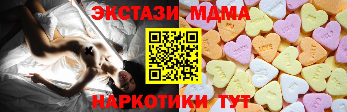 Экстази XTC Сертолово