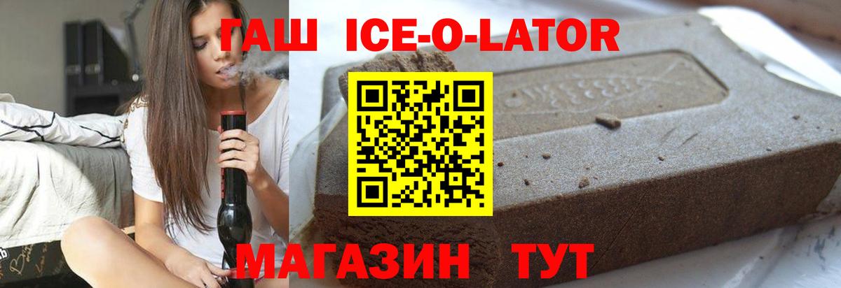 Сертолово  Гашиш Premium  Вход с VPN 