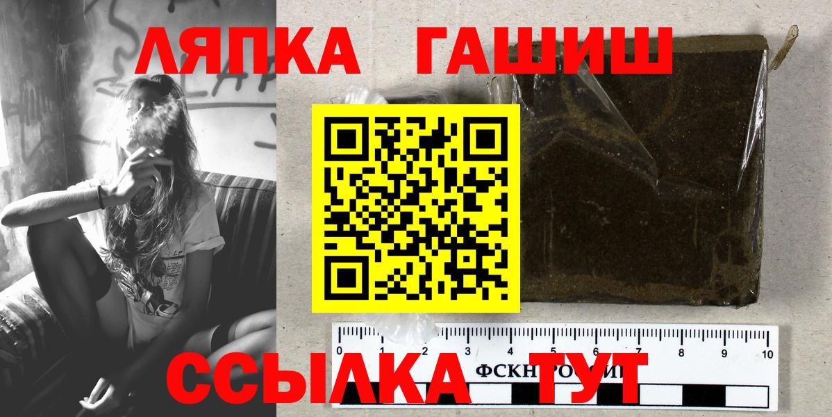 ГАШ Изолятор Сертолово