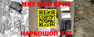 ешки Пушкино