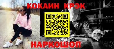 ешки Пушкино