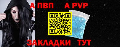 скорость Пыть-Ях