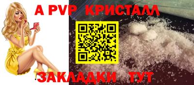 скорость Пыть-Ях