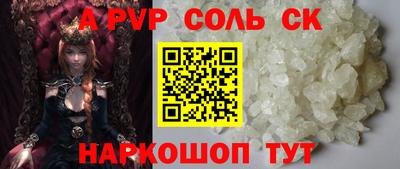 скорость Пыть-Ях