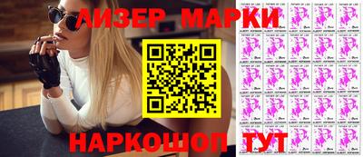 ешки Пушкино