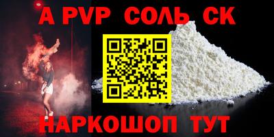 скорость Пыть-Ях