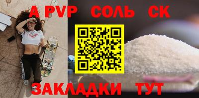 прущие грибы Пугачёв