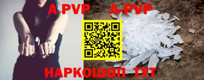 ешки Пушкино