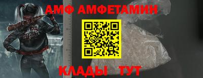 прущие грибы Пугачёв