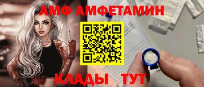 скорость Пыть-Ях