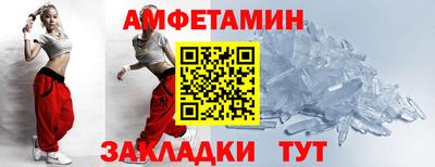 скорость Пыть-Ях