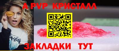 прущие грибы Пугачёв