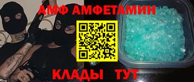 скорость Пыть-Ях