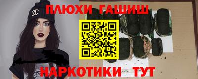 прущие грибы Пугачёв