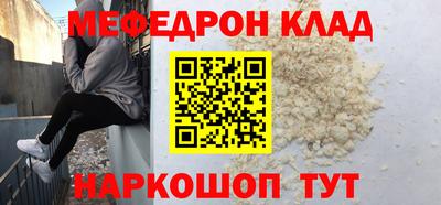 прущие грибы Пугачёв