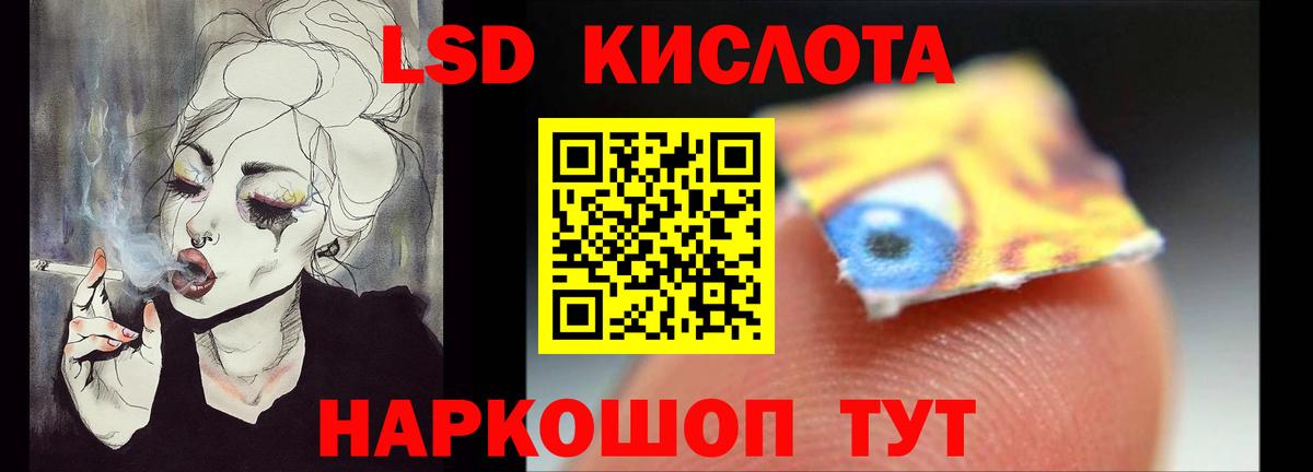 LSD-25 экстази ecstasy  Вход с VPN  Сертолово  LSD-25 экстази  Лсд 25 экстази ecstasy 
