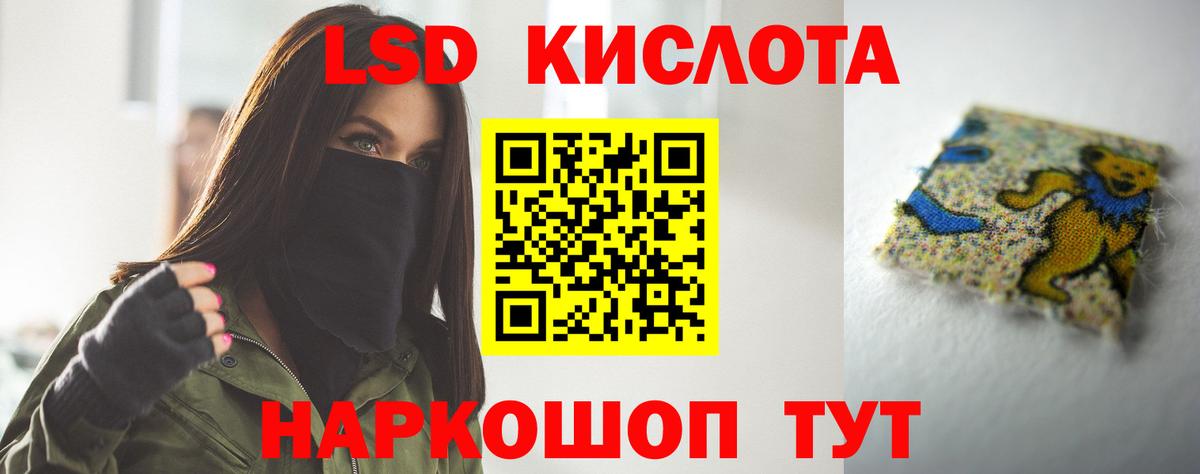 ЛСД экстази ecstasy Сертолово