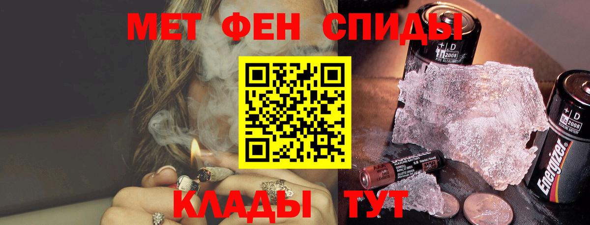 МЕТАМФЕТАМИН винт  Вход с VPN  Сертолово 