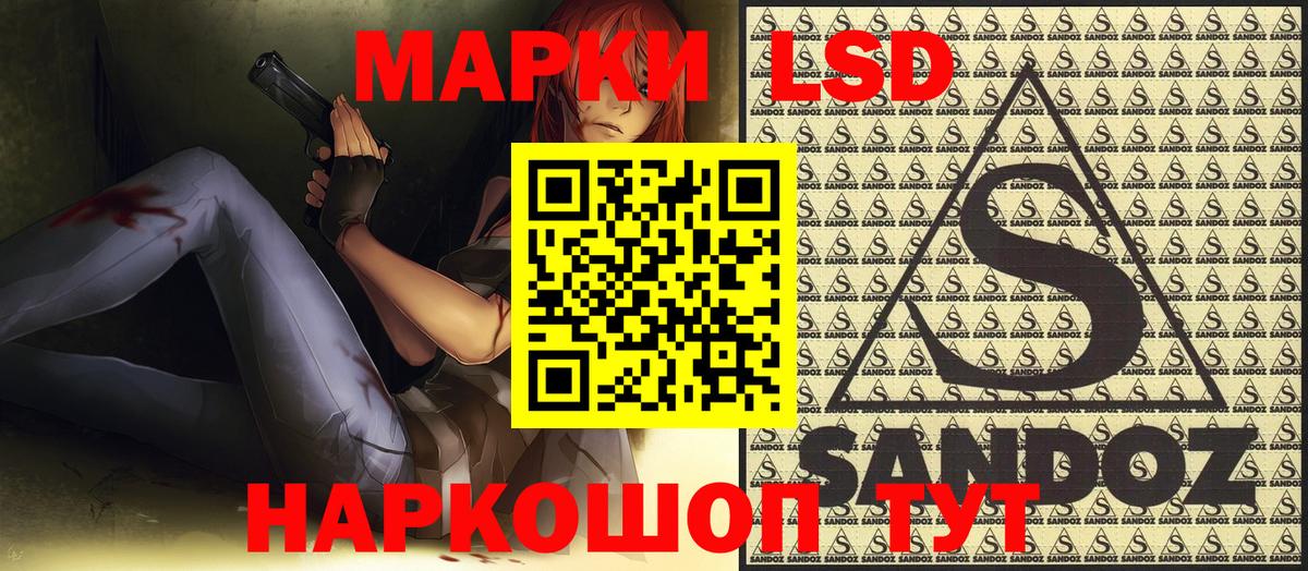 купить закладку  Марки N-bome  Марки N-bome 1,8мг  Сертолово  Вход с VPN  Марки N-bome 1,8мг 