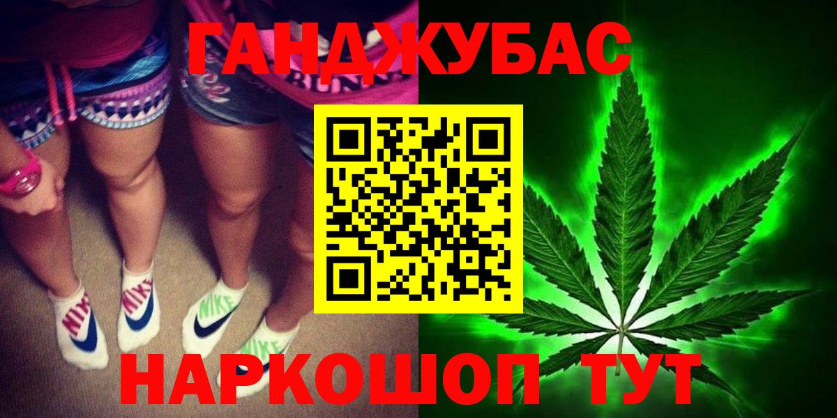 Каннабис гибрид  Марихуана THC 21%  Сертолово  Вход с VPN 
